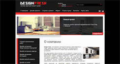 Desktop Screenshot of designfresh-kaluga.ru